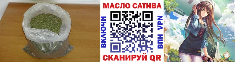 ТГК гашишное масло  наркота  ОМГ ОМГ рабочий сайт  Пенза 