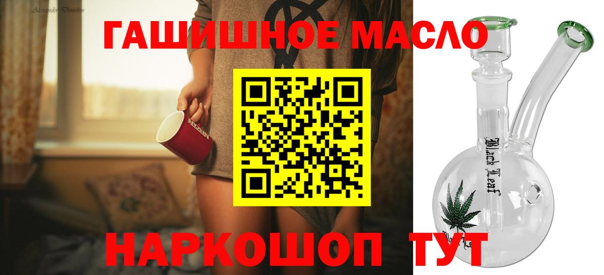 Дистиллят ТГК концентрат Пенза