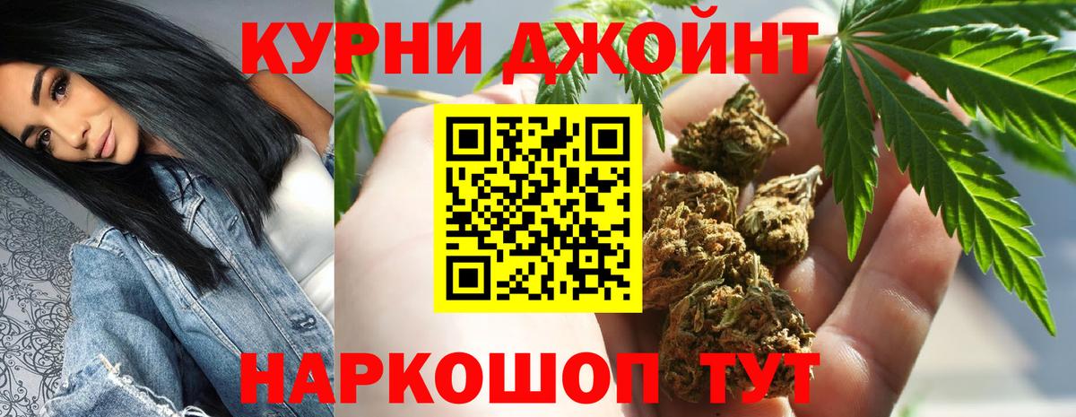 МАРИХУАНА THC 21%  Шишки марихуана марихуана  Вход с VPN  Пенза 