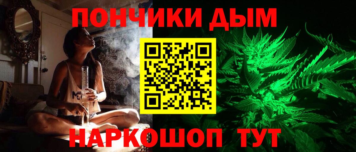 Экстази Пенза